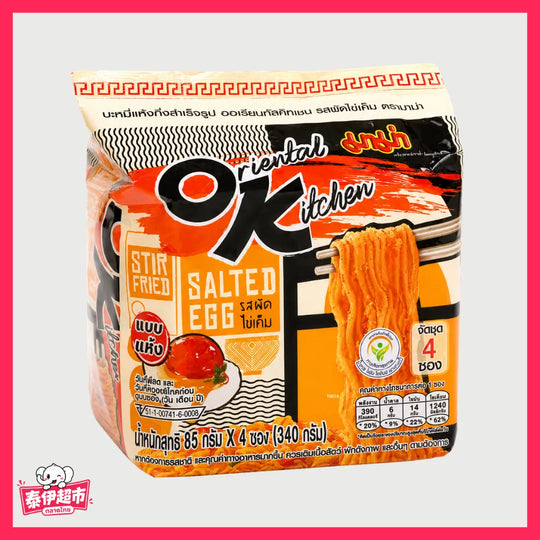 【MAMA】鹹蛋黃泡麵 ok鹹蛋黃 乾拌麵 - 4入