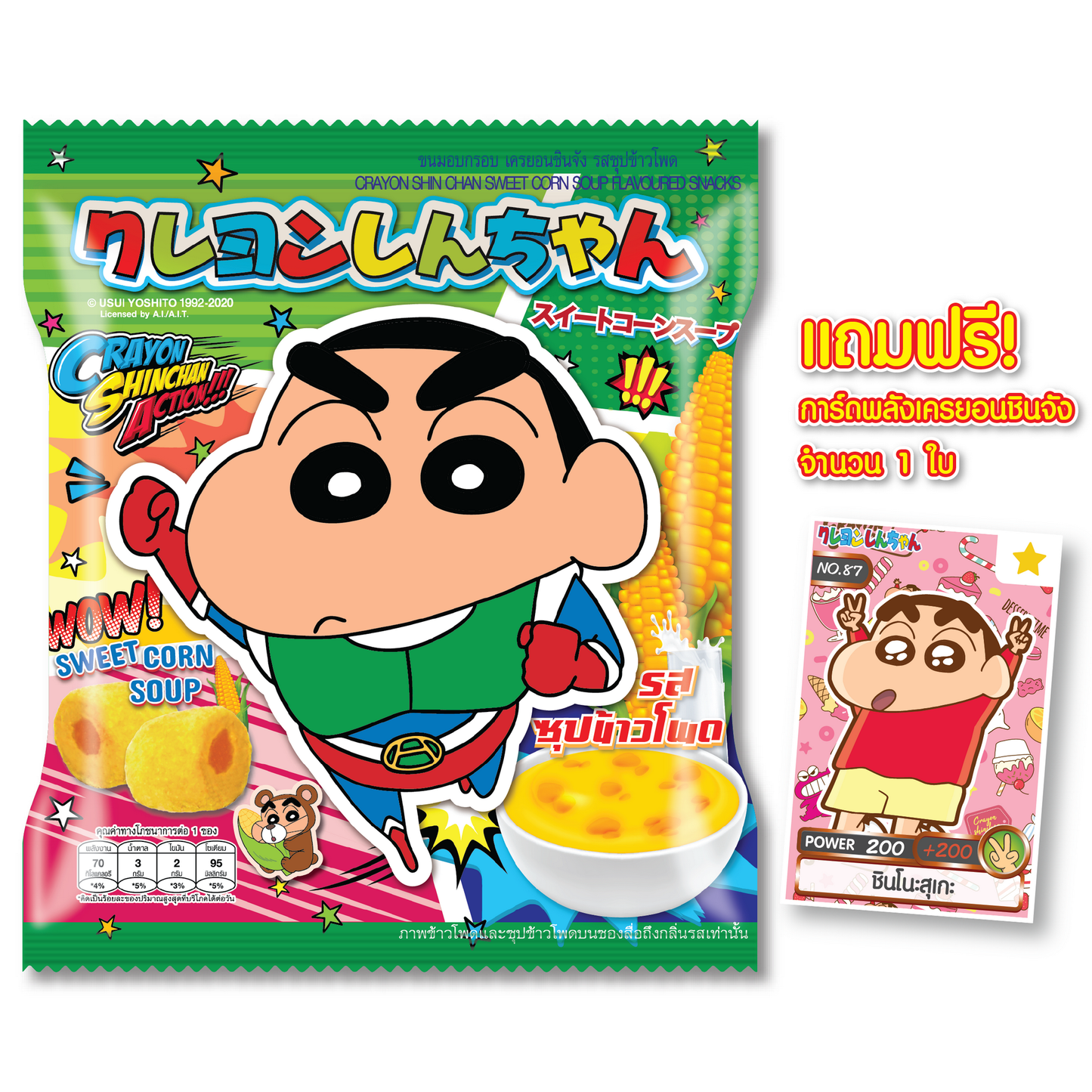 【蠟筆小新】泰國蠟筆小新玉米餅