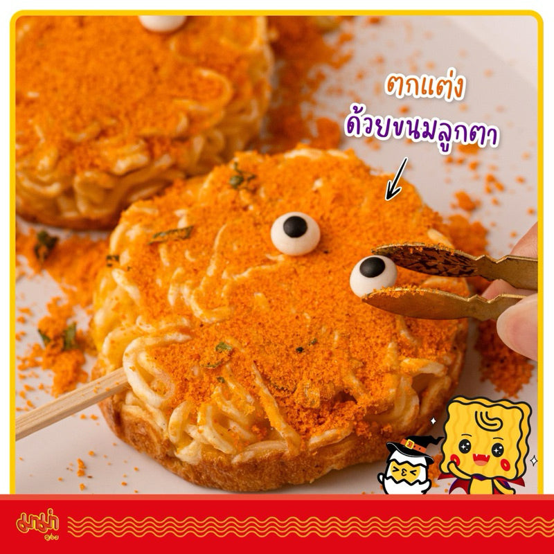 【MAMA】鹹蛋黃泡麵 ok鹹蛋黃 乾拌麵 (4入)