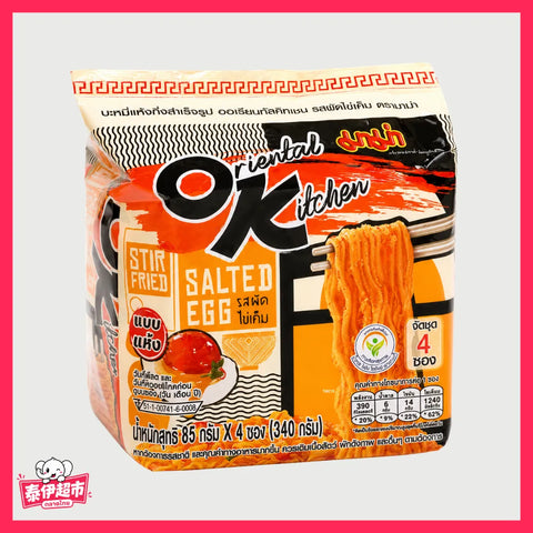 【MAMA】鹹蛋黃泡麵 ok鹹蛋黃 乾拌麵 - 4入