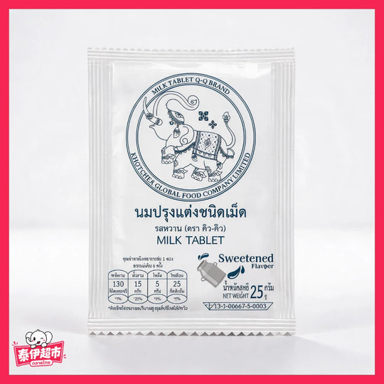 【QQ】大象牛奶片 原味 - 25g