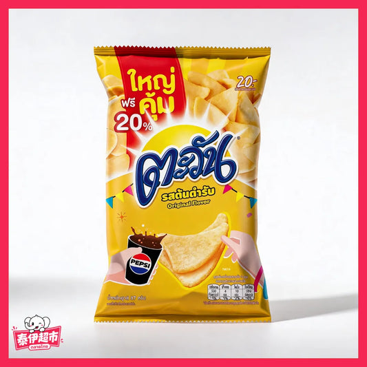 【TAWAN】泰國 大王餅乾-原味 (67g)