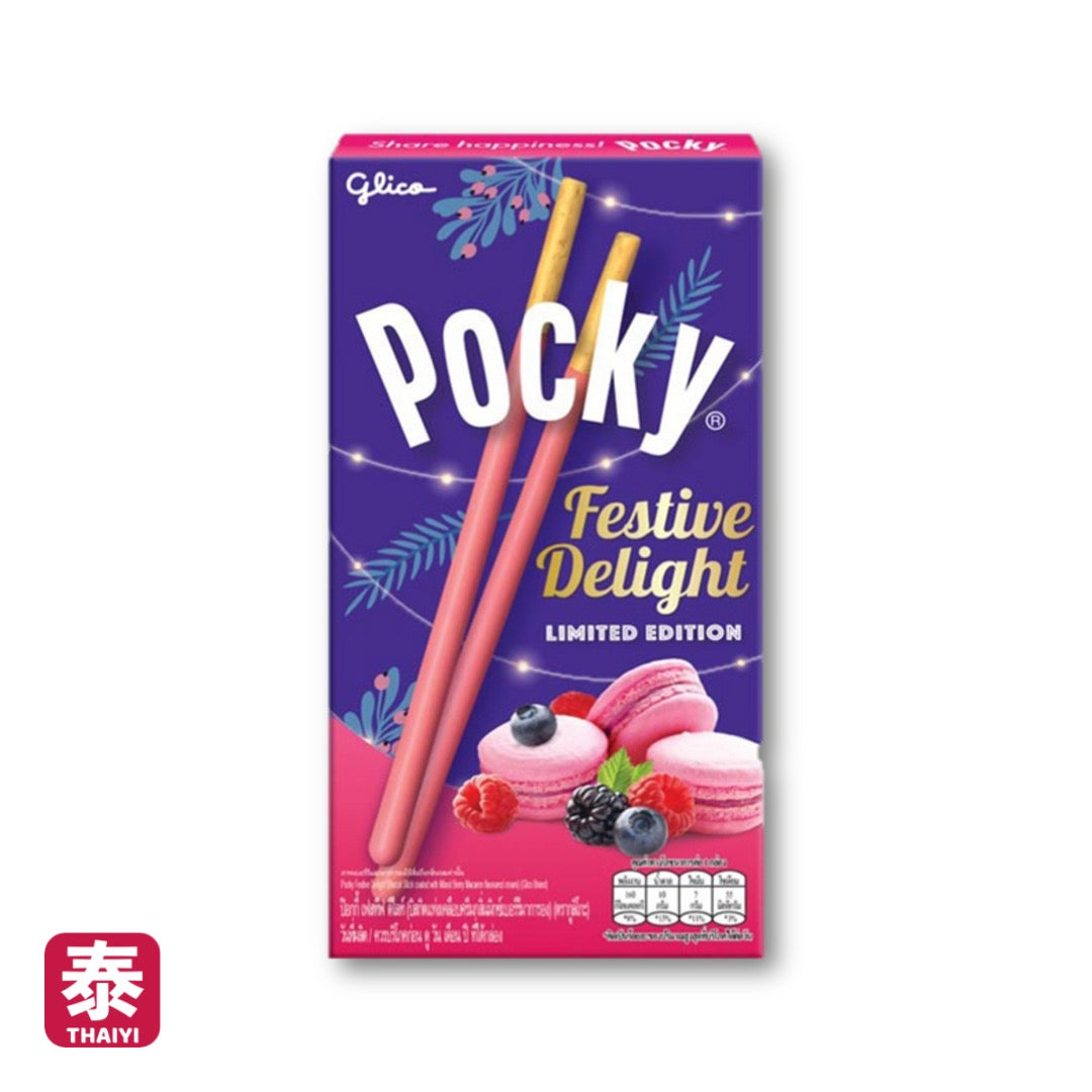 【Pocky】泰國 季節限定 Pocky - 限定風味 (38g)