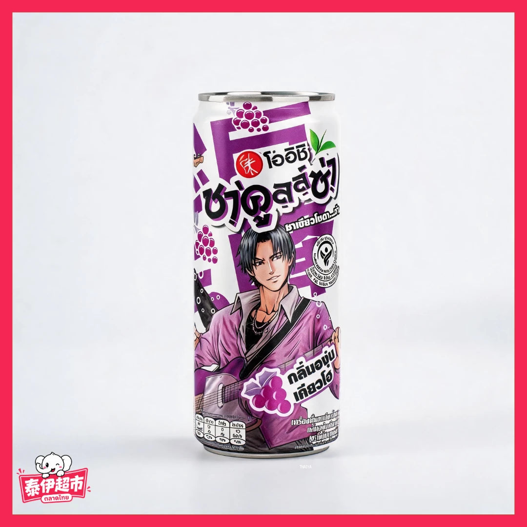 【Oishi】葡萄氣泡飲 泰國Oishi葡萄綠茶汽水 -320ml