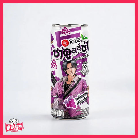 【Oishi】葡萄氣泡飲 泰國Oishi葡萄綠茶汽水 - 320ml