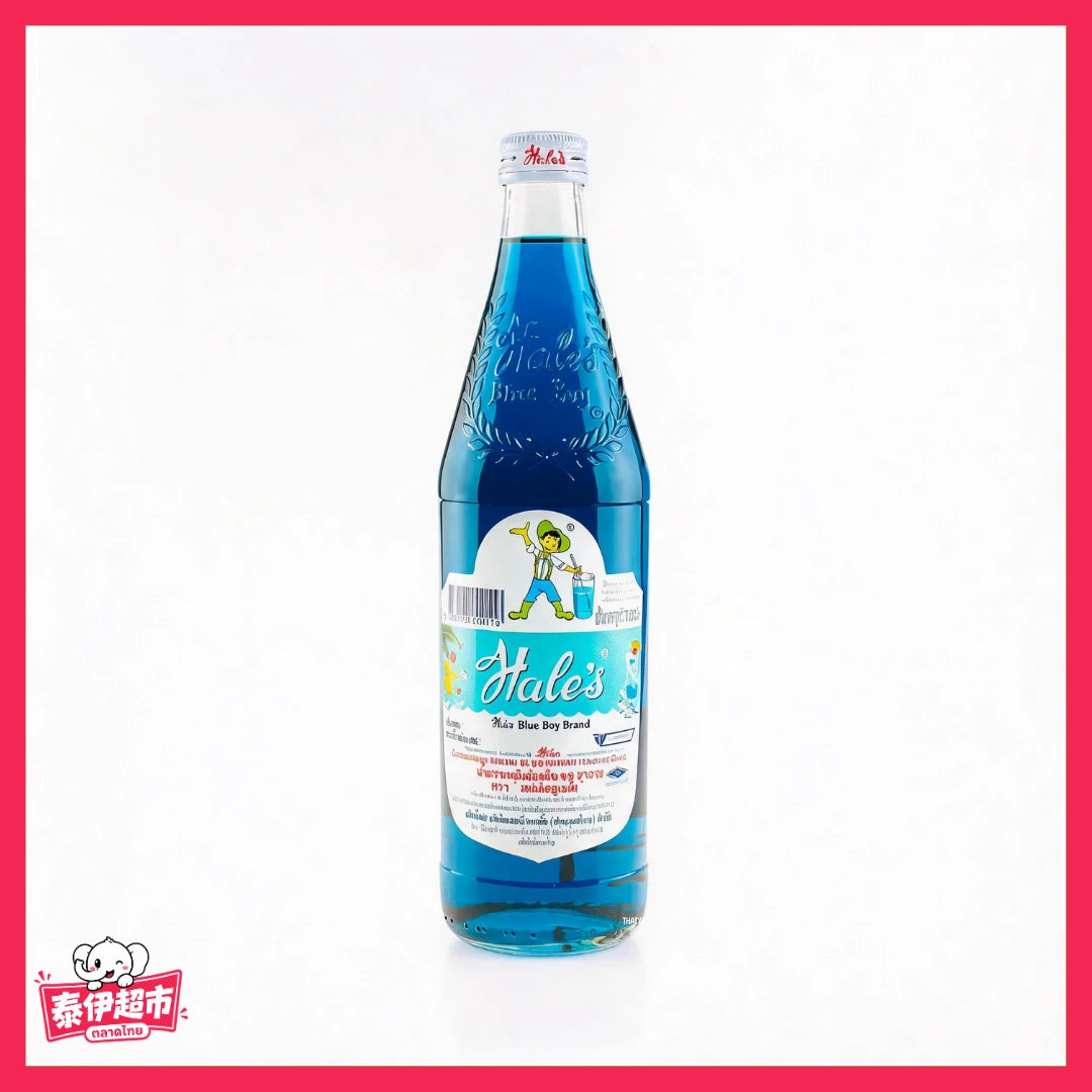 【Hale's blue boy】泰國藍糖水 神童牌-藍糖漿 710ml