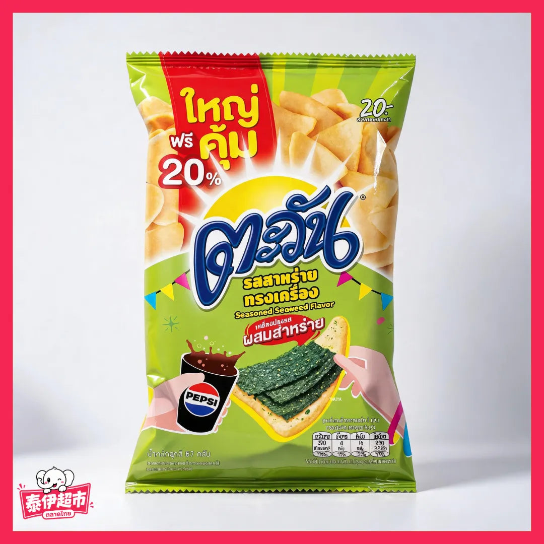 【TAWAN】泰國 大王餅乾-海苔味 (67g)