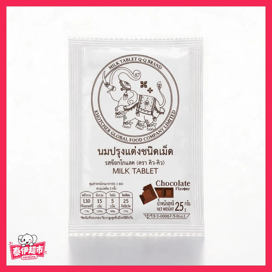 【QQ】大象牛奶片 巧克力 - 25g
