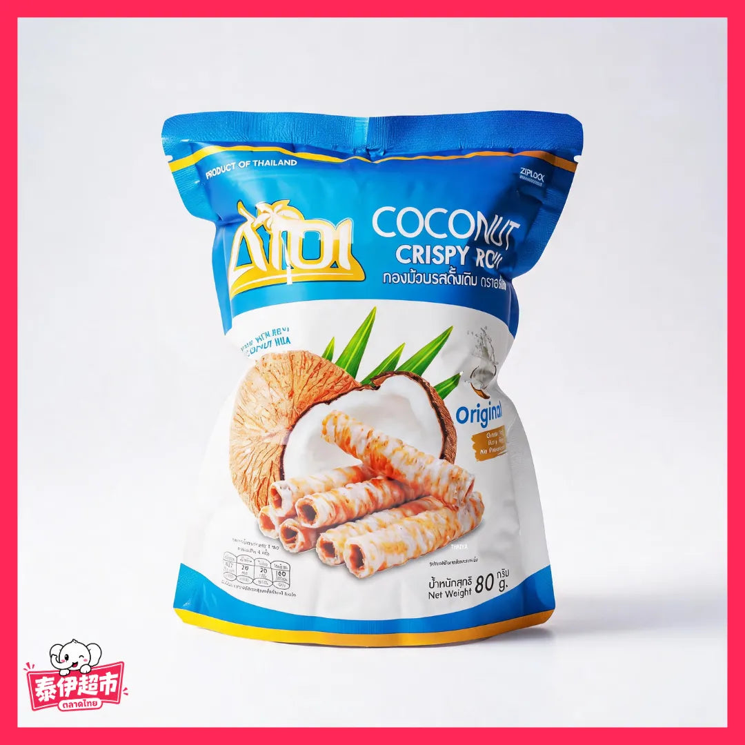 【Aroi】椰子蛋捲 香脆椰子捲 原味椰奶 - 80g