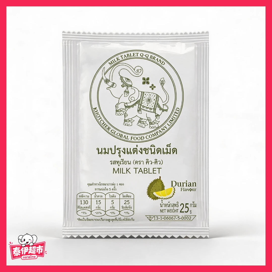 【QQ】泰國 大象牛奶片 榴槤- 25g