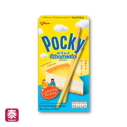 【Pocky】泰國 季節限定 Pocky - 限定風味 (38g)