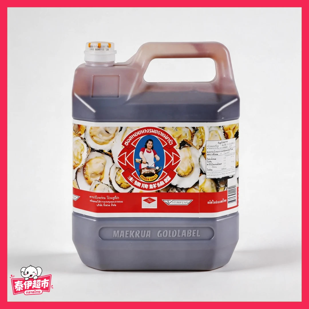 【主婦牌】泰國蠔油 Tramaekrua主婦蠔油-2500ml