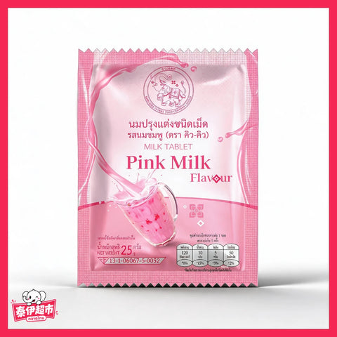 【QQ】大象牛奶片 粉紅奶茶 - 25g