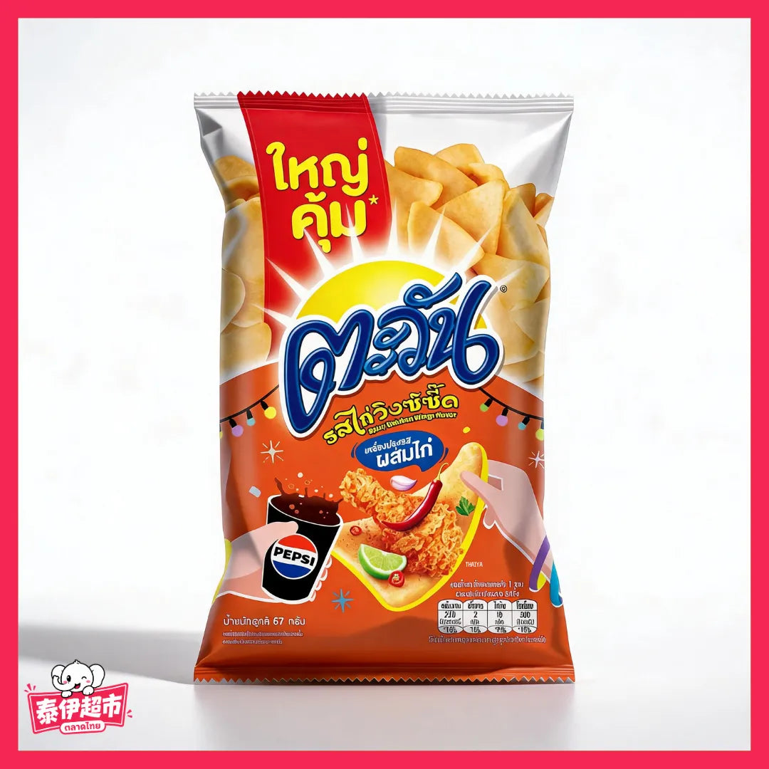 【TAWAN】泰國 大王餅乾-椒麻雞味 (67g)