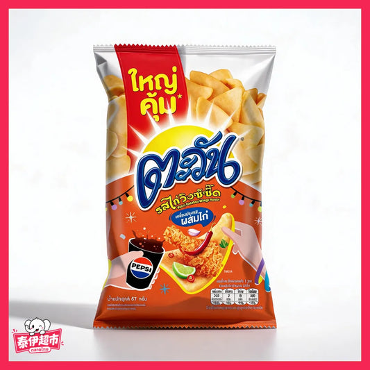 【TAWAN】泰國 大王餅乾-椒麻雞味 (67g)